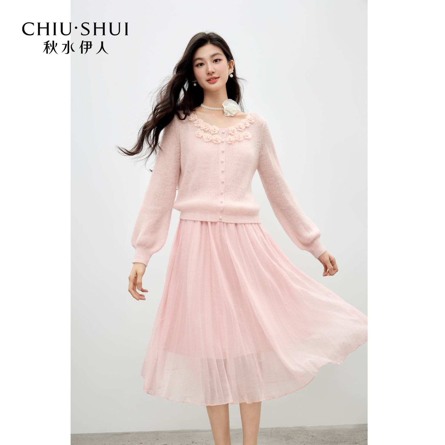 秋水伊人立体花朵套装