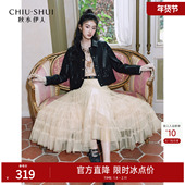 新款 秋水伊人蕾丝拼接设计下装 2026年春季 优雅气质A字日常半身裙