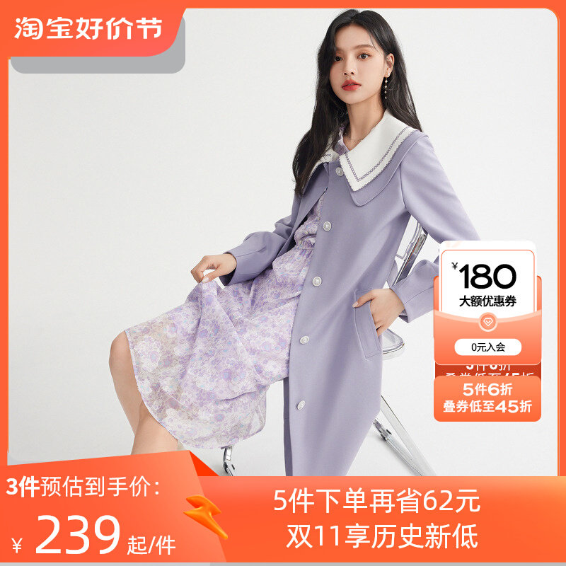 秋水伊人双层撞色领风衣2023秋季新款女装可脱卸领学院风长袖外套使用感如何?