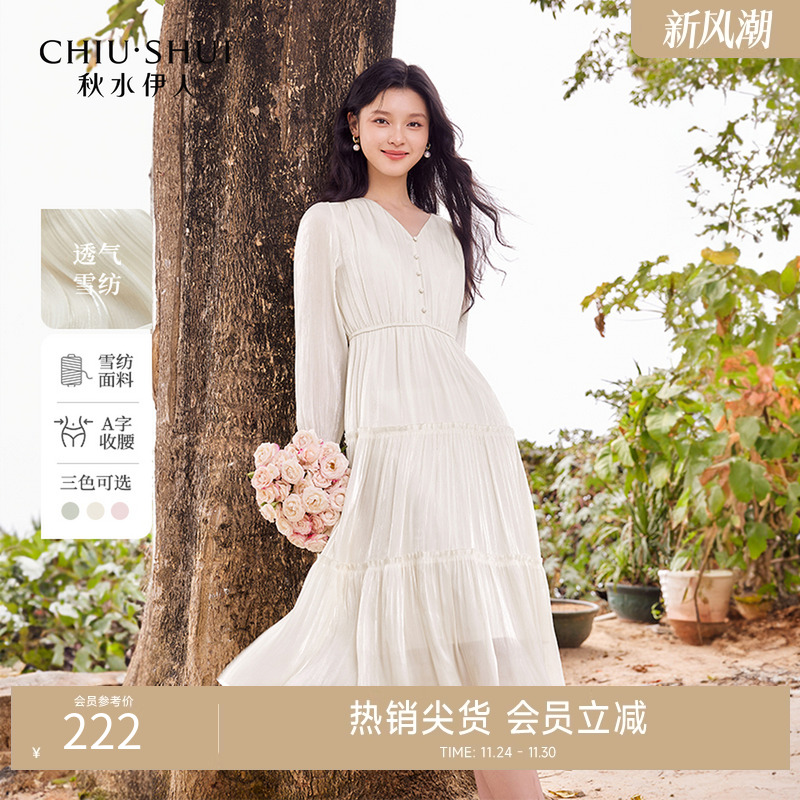 秋水伊人气质百搭连衣裙2025年初秋新款女时尚海岛缎绑带A字裙子