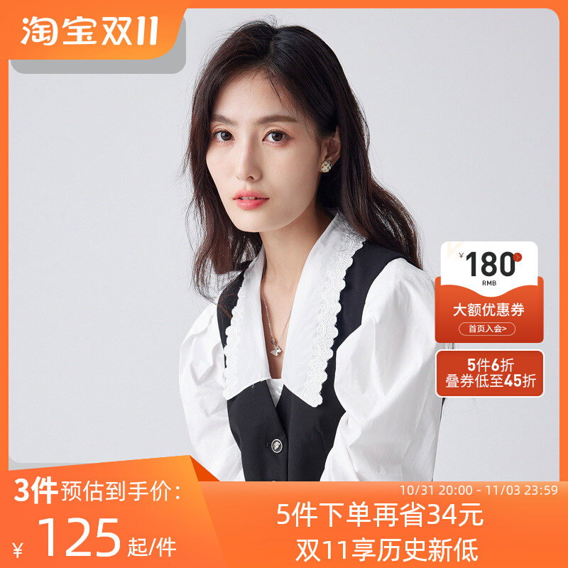 秋水伊人商场同款ins气质套装2023秋季新款女装轻熟简约通勤上衣高性价比高么？