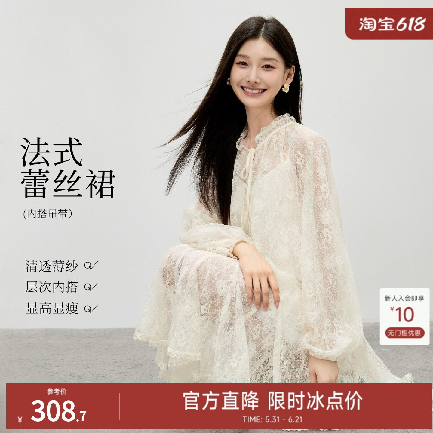 【重工刺绣】秋水伊人蕾丝连衣裙女2026春装新款流行两件套裙子