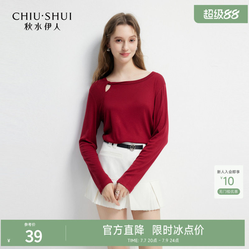 秋水伊人简约百搭镂空圆领衬衫2026年春季新款女经典通勤H型T恤
