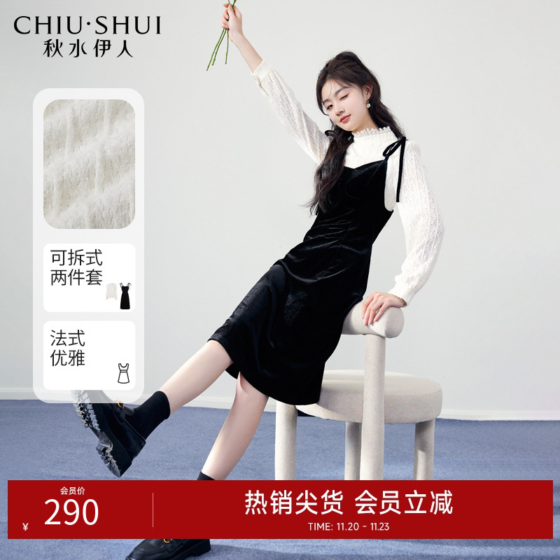 蕾丝半高领吊带连衣裙蕾丝