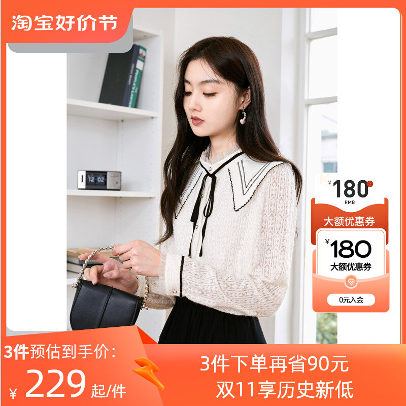 秋水伊人甜美减龄系带蕾丝衫2023年冬季新款女设计感小众内搭衬衫使用感如何?