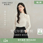 女半高领显瘦百搭上衣 新款 秋水伊人蕾丝花边领口蕾丝衫 2025年冬季