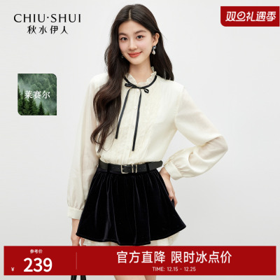 秋水伊人撞色飘带衬衫