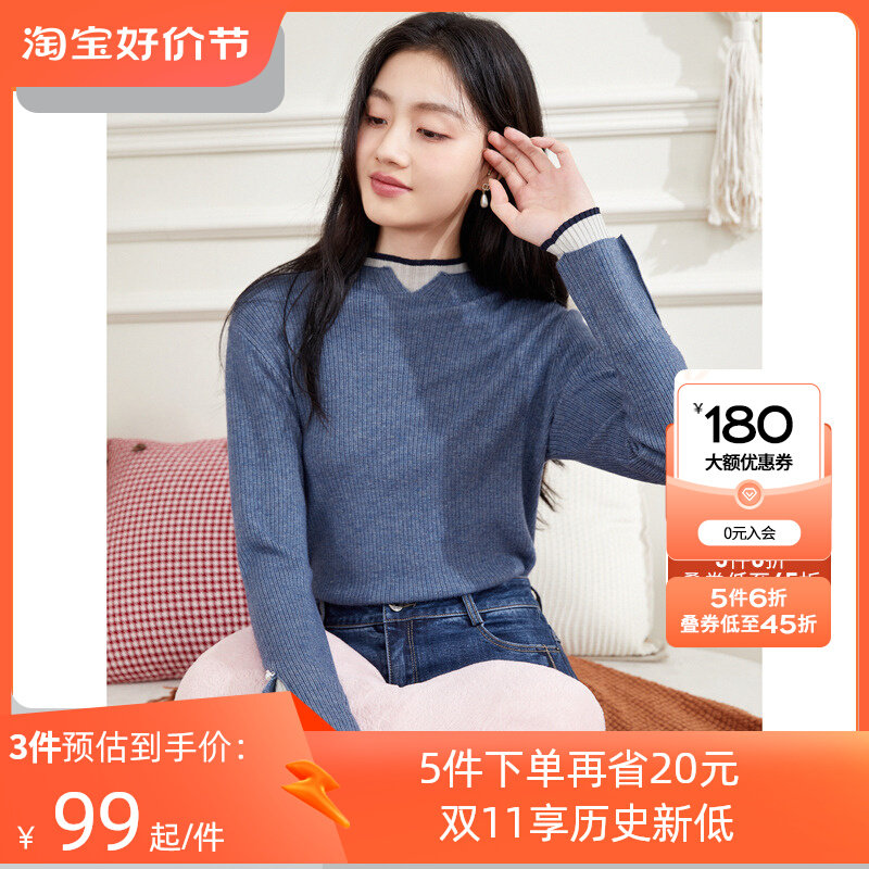 秋水伊人时尚内搭毛针织衫2023冬季新款女装内搭纯色高级薄毛上衣怎么样,好用不?