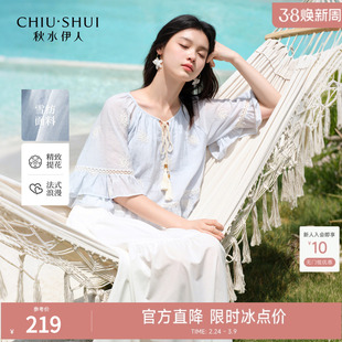 秋水伊人温婉简约上衣2025年夏季新款女时尚气质荷叶大喇叭袖衬衫