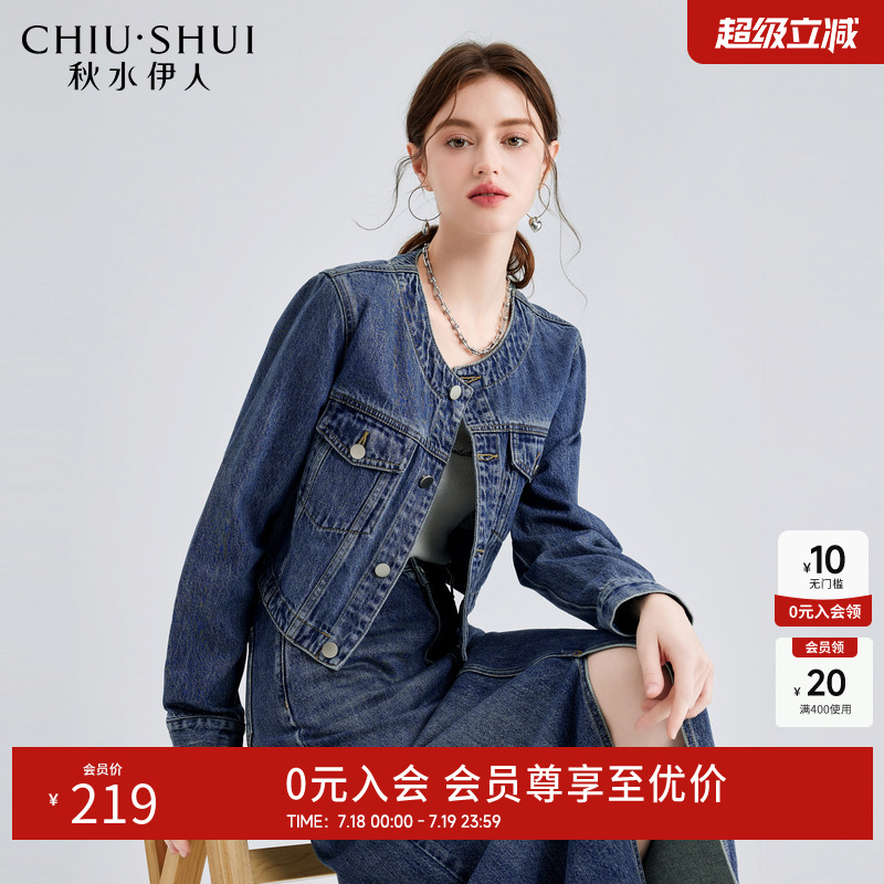 春装小个子牛仔短款外套秋水伊人