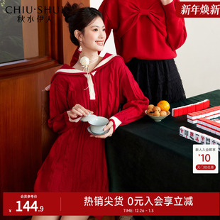 秋水伊人学院风大翻领针织连衣裙女2025新款冬装女装减龄百搭裙子