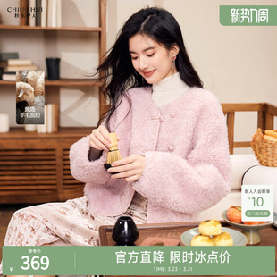 秋水伊人优雅国风仿皮草外套2025年冬季 女圆领小个子保暖上衣 新款