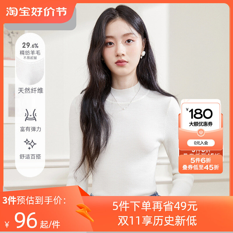 秋水伊人时尚内搭上衣毛针织衫2023冬季新款女装内搭白色洋气毛衣使用感如何?