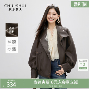 长袖 通勤复古翻领短款 皮夹克 新款 秋水伊人机车皮衣外套女2026春装