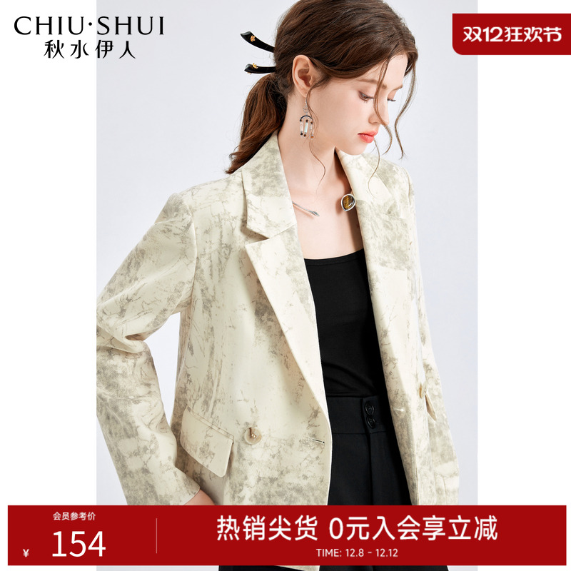 秋水伊人优雅新中式西装外套女2025新款秋装女高级感国风西服上衣