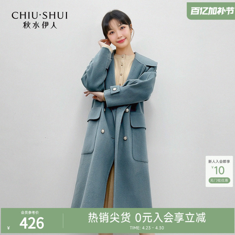 【菲妮尔Fairy】经典简约优雅双面呢大衣减龄翻领西装领毛呢外套