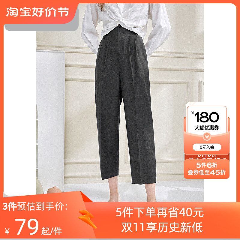 秋水伊人时尚西装裤2021年秋季新款女装职业哈伦裤高腰西装裤女高性价比高么？