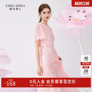 秋水伊人甜美粉红碎花连衣裙2025夏季 百搭圆领显瘦中长裙 新款 女装