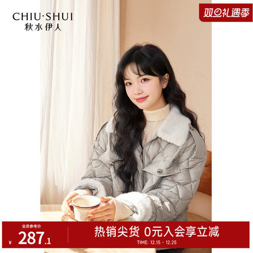 【菲妮尔Fairy】时尚休闲短款轻薄羽绒服仿貂毛毛领拼接保暖外套