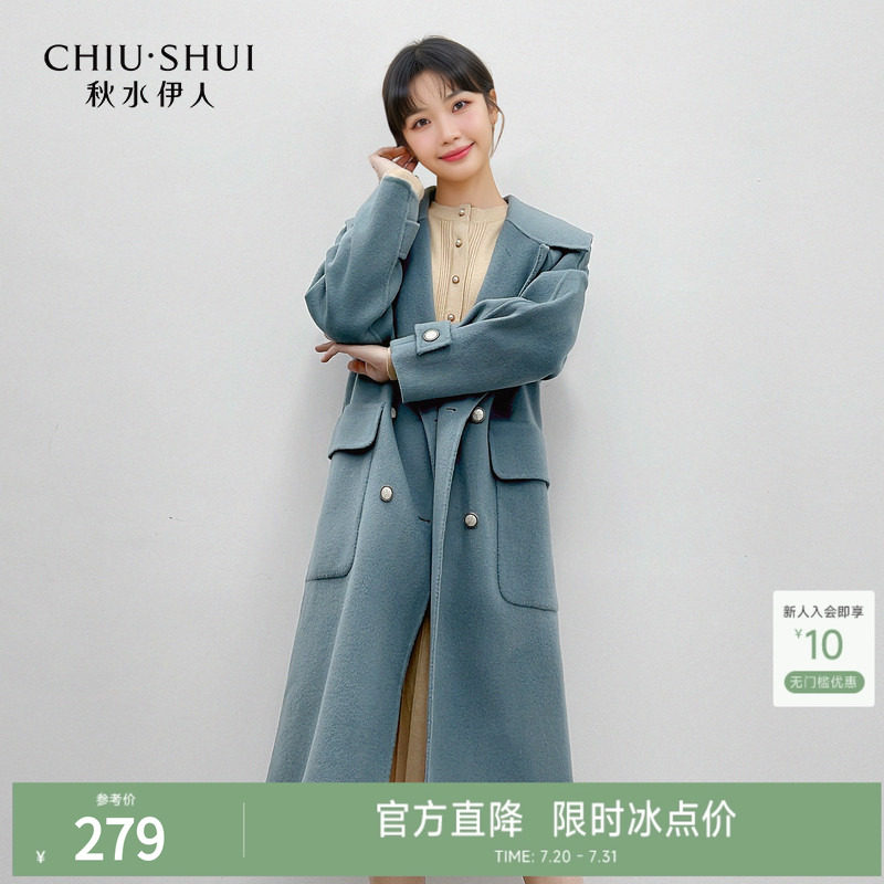 【菲妮尔Fairy】经典简约优雅双面呢大衣减龄翻领西装领毛呢外套