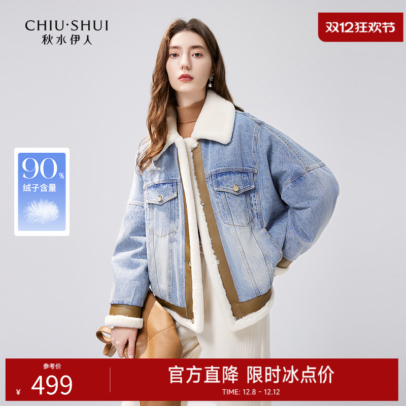 90白鸭绒牛仔拼接羽绒服加厚外套