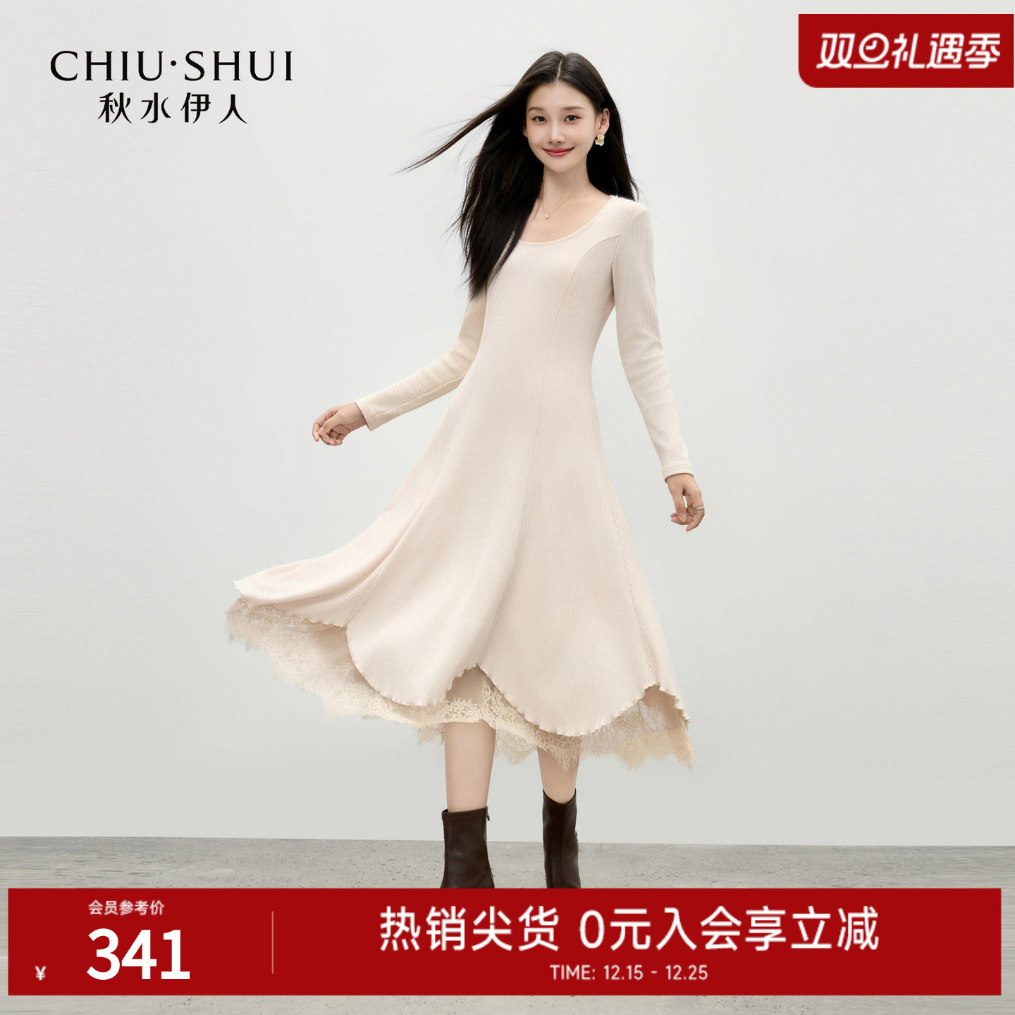 秋水伊人经典圆领时尚裙子2025年冬季新款女日常简约休闲风连衣裙