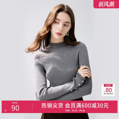秋水伊人修身半高领套头白色打底衫2025初秋新款女百搭针织衫上衣