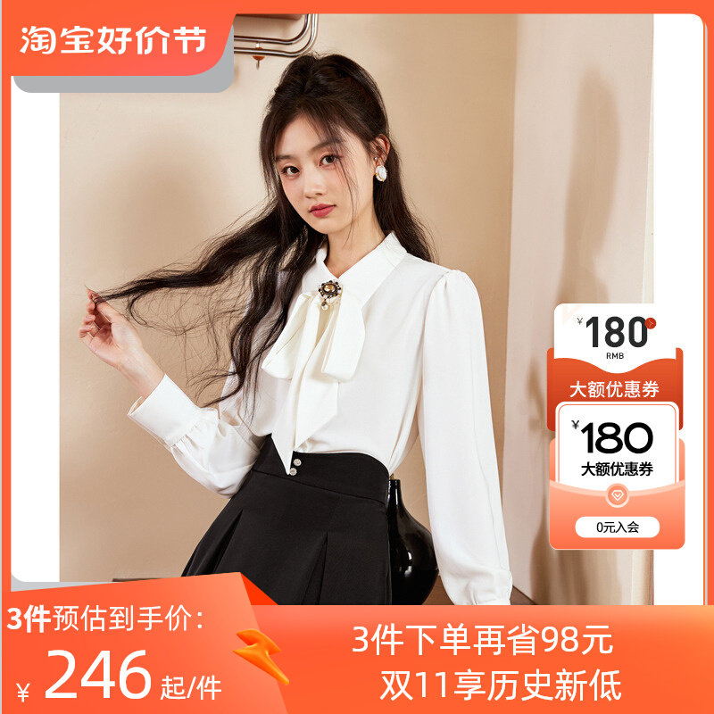 秋水伊人优雅气质通勤衬衫2023秋季新款女设计感飘带长袖打底上衣属于什么档次？