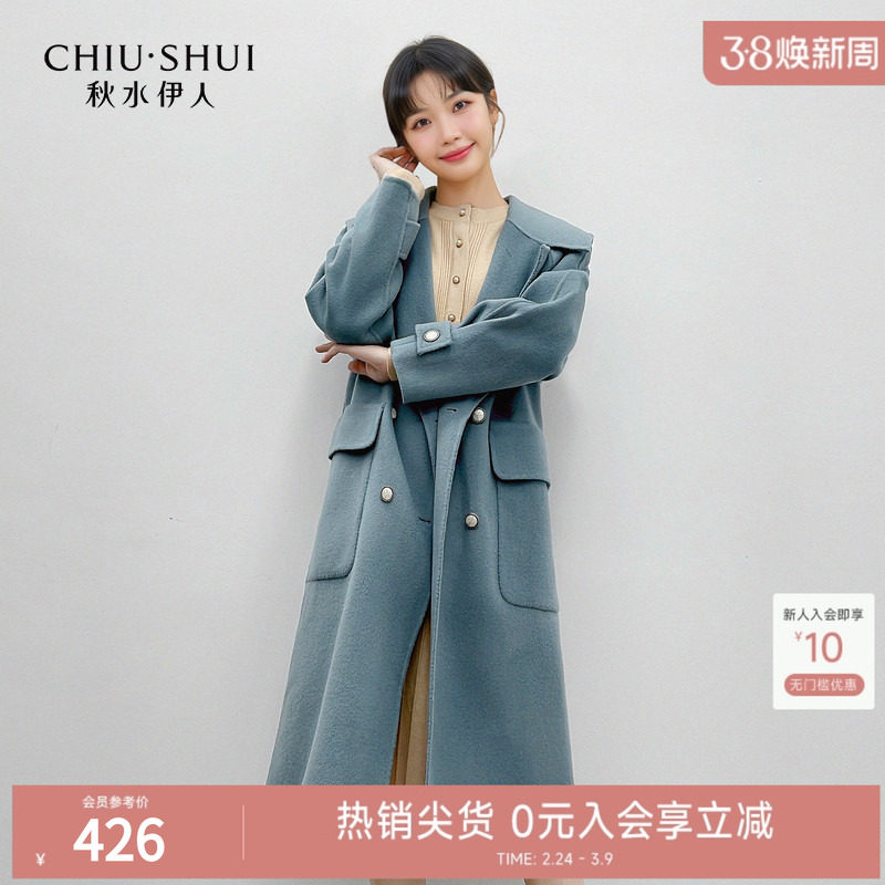 【菲妮尔Fairy】经典简约优雅双面呢大衣减龄翻领西装领毛呢外套