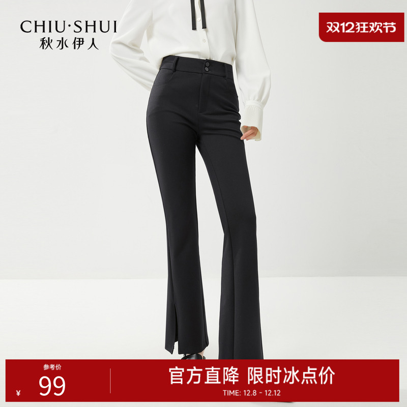通勤风秋水伊人长裤开叉休闲裤