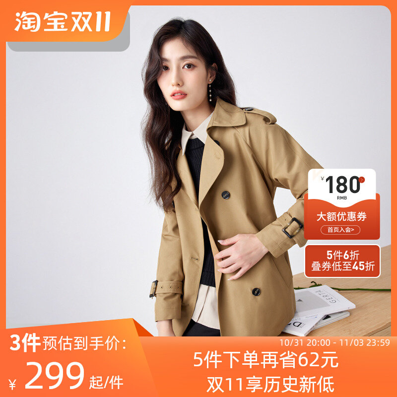 秋水伊人商场同款简约气质短风衣2022新款女装宽松小个子慵懒外套怎么样,好用不?