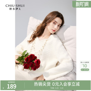 秋水伊人气质简约白色V领毛衣2026春季 女软糯仿貂毛针织上衣 新款