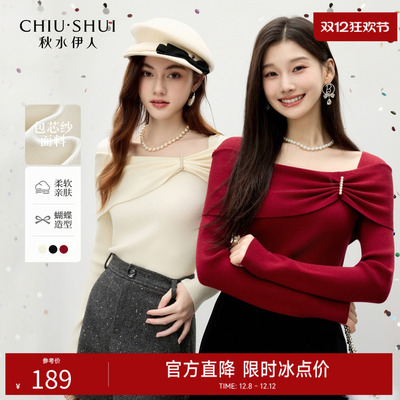 秋水伊人一字肩针织衫