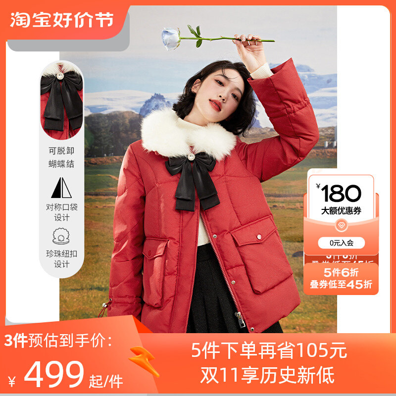 秋水伊人甜美减龄毛领羽绒服2023冬季新款女装蝴蝶结鸭绒羽绒服高性价比高么？