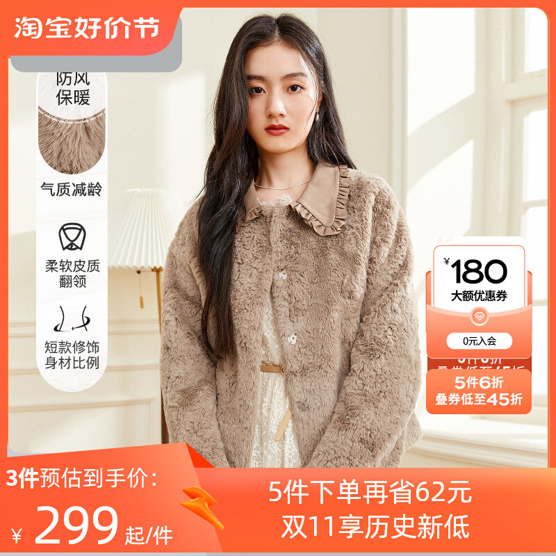 秋水伊人气质皮草外套上衣2021年冬季百搭设计感新款女装使用感如何?