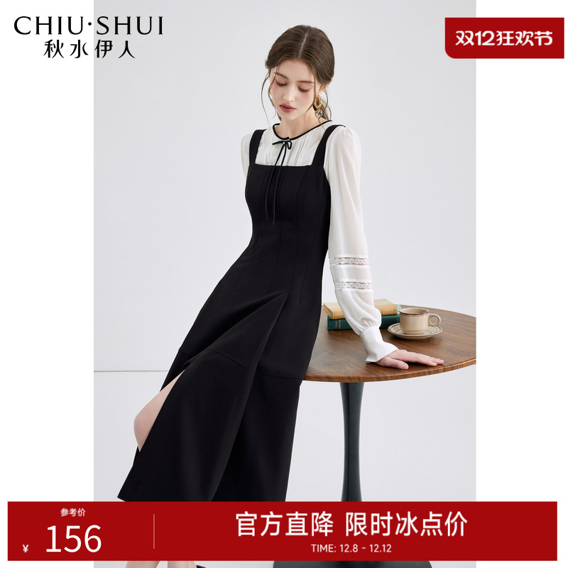 秋水伊人连衣纯色优雅气质背心裙