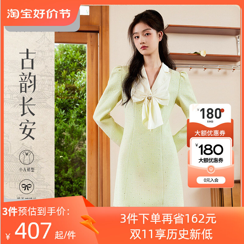 秋水伊人贵气小香风长袖连衣裙2023年秋季新款泡泡袖收腰显瘦裙子怎么样,好用不?