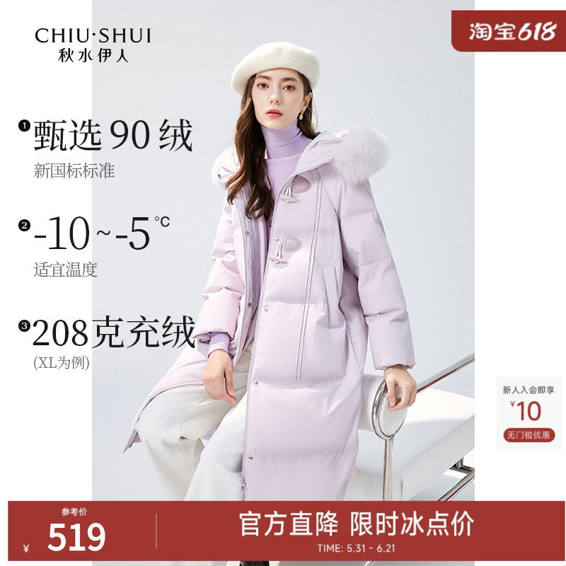 【90白鸭绒】牛角扣加厚紫色羽绒服女2026冬新款狐狸毛领保暖外套