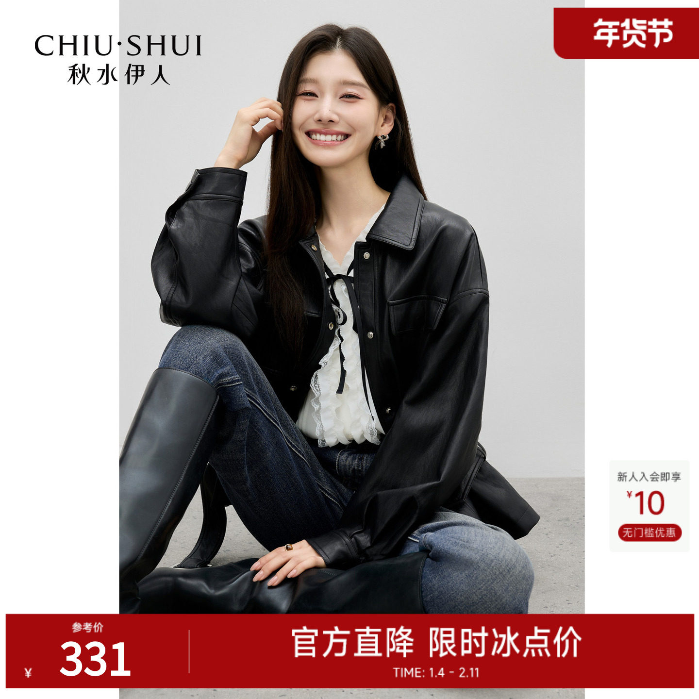 秋水伊人时尚通勤外套2025年秋季新款女简约气质翻领腰带设计皮衣,女装/女士精品,皮衣,淘宝优惠券,粉丝福利购,淘宝优惠卷