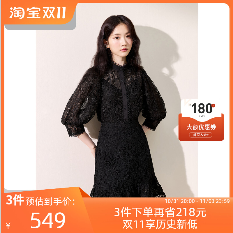 秋水伊人水溶蕾丝上衣半身裙两件套2023秋季新款女复古新中式套装