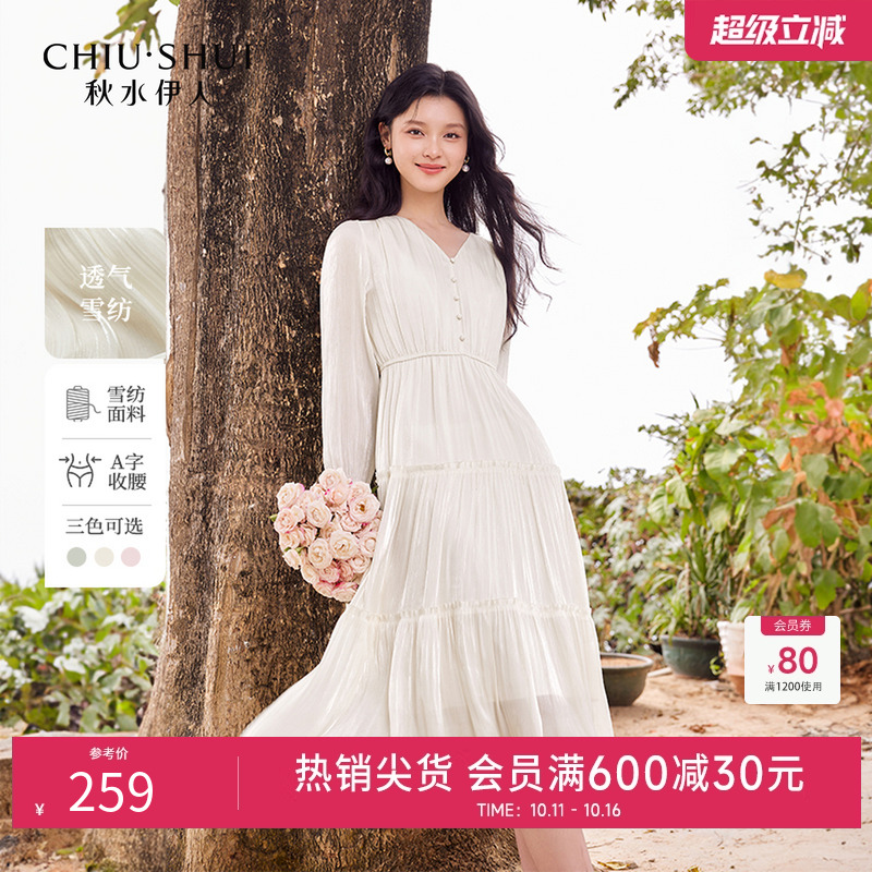 秋水伊人气质百搭连衣裙2025年初秋新款女时尚海岛缎绑带A字裙子