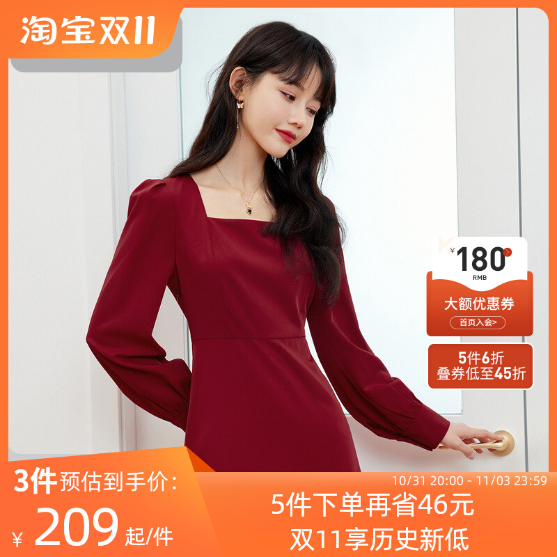 秋水伊人法式初恋连衣裙2023秋季新款女装长袖辣妹御姐风A字裙子