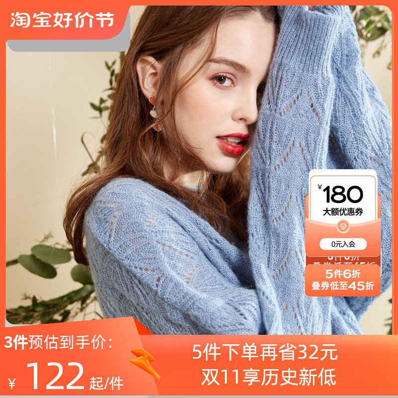 秋水伊人2023秋季新款纯色圆领宽松时尚镂空针织衫早秋高级毛衣女属于什么档次？