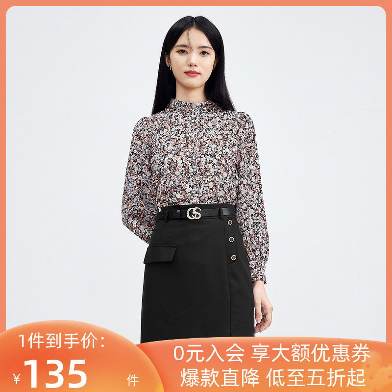 秋水伊人商场同款碎花雪纺衬衫2023秋季新款气质通勤上衣女使用感如何?