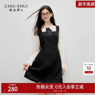 气质两件套蕾丝内搭背心裙 2025秋新品 秋水伊人黑色小香风时尚 套装