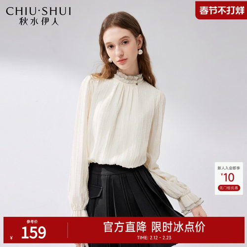 国风新中式雪纺衫秋水伊人