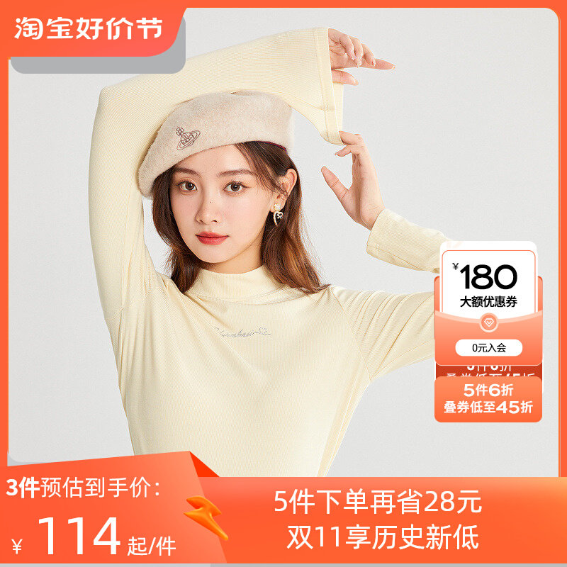 秋水伊人基础德绒打底衫2023秋季新款女士修身保暖内搭长袖上衣怎么样,好用不?
