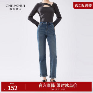 女简约显瘦微喇九分裤 新款 2025年冬季 秋水伊人休闲百搭高腰牛仔裤