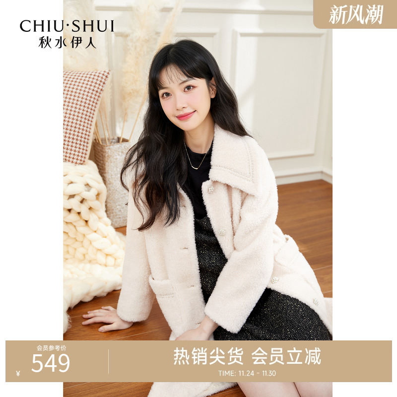 【菲妮尔Fairy】100%绵羊毛皮草气质温柔中长款保暖毛绒大衣外套