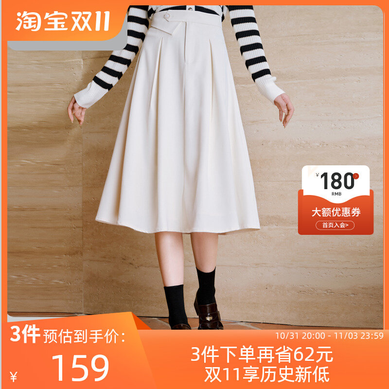 秋水伊人A字高腰设计感半身裙2023年秋季新款女装中长款显瘦伞裙使用感如何?